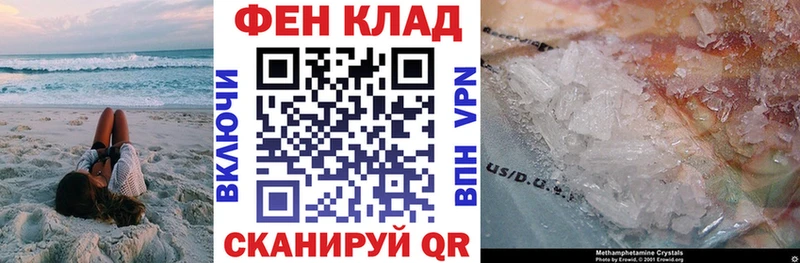 Амфетамин VHQ hydra как зайти Константиновск