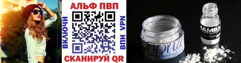 Alpha PVP Соль  Константиновск 