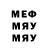 Меф 4 MMC Gaser Game