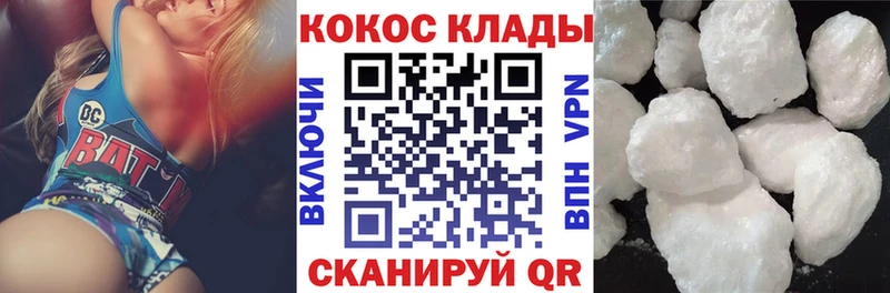 КОКАИН Эквадор  что такое наркотик  Константиновск 