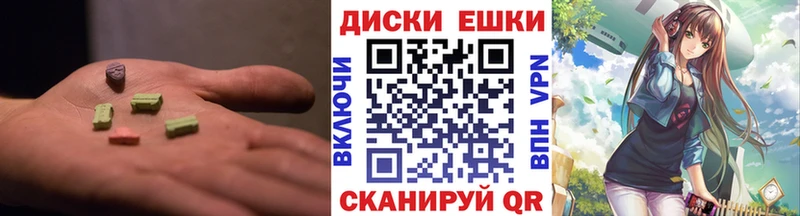 Экстази TESLA  Константиновск 