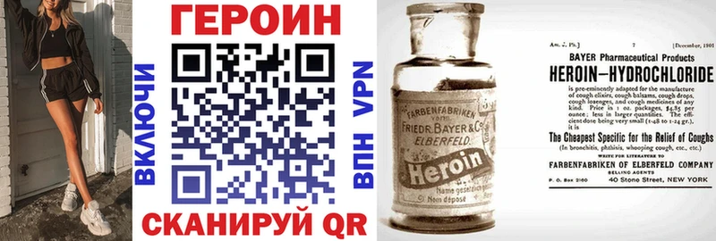 Героин афганец  магазин    Константиновск 