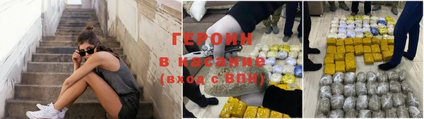 COCAINE Новокубанск