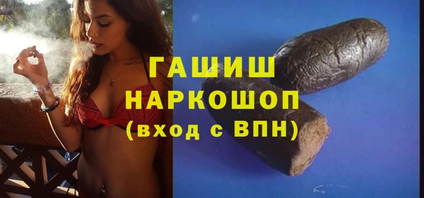 COCAINE Новокубанск