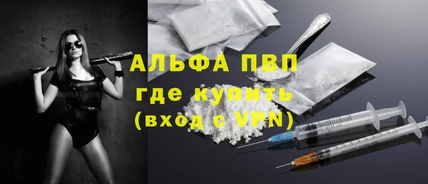 COCAINE Новокубанск