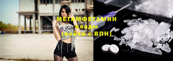 хмурый Новозыбков