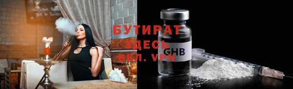 COCAINE Новокубанск