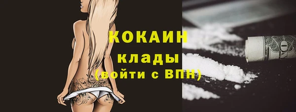 COCAINE Новокубанск