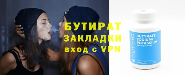COCAINE Новокубанск