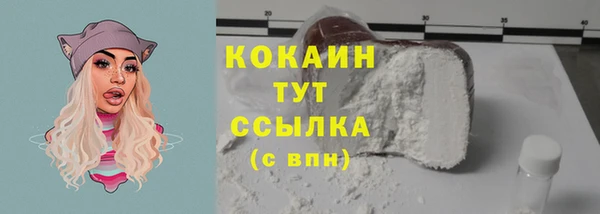 COCAINE Новокубанск