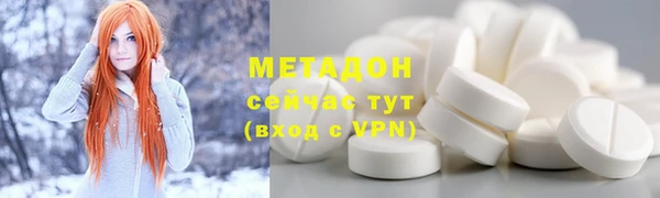 MDMA Premium VHQ Горно-Алтайск