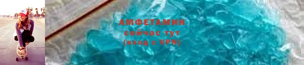 MDMA Premium VHQ Горно-Алтайск