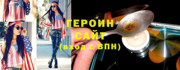 хмурый Новозыбков