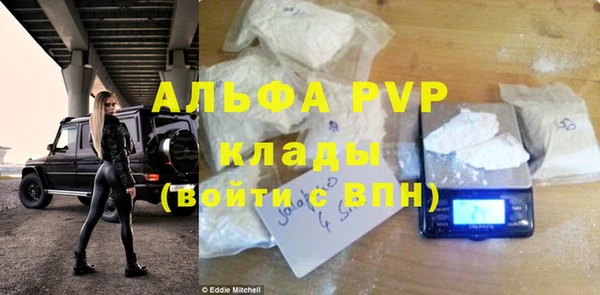 COCAINE Новокубанск