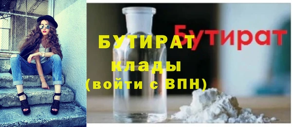 MDMA Premium VHQ Горно-Алтайск