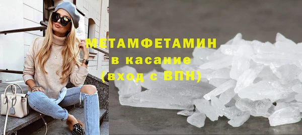COCAINE Новокубанск