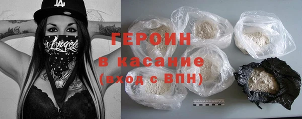 COCAINE Новокубанск