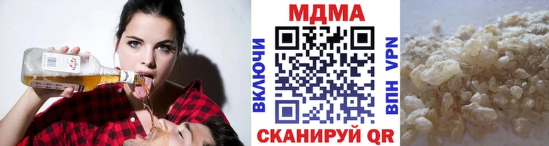 MDMA crystal  Константиновск 