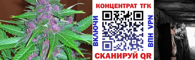 как найти   Константиновск  ТГК гашишное масло 