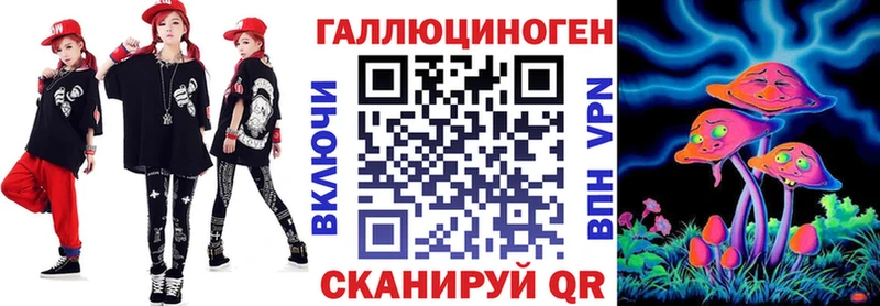 Псилоцибиновые грибы Cubensis  Константиновск 