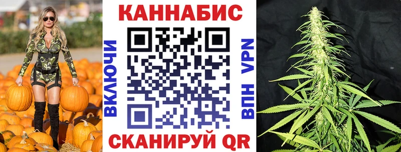 Марихуана индика  Константиновск 